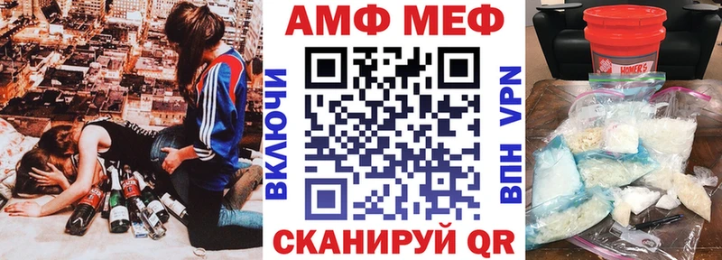 Купить  Южа  АМФ 97% 