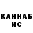 Кетамин VHQ Karen Preece