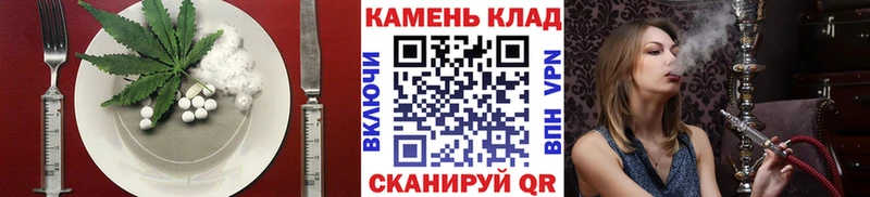 Купить где  Южа  Еда ТГК конопля 