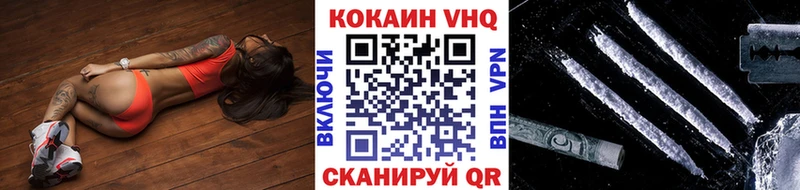 COCAIN Эквадор  Купить где  Южа 