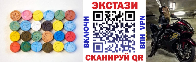 Ecstasy mix  Купить  Южа 
