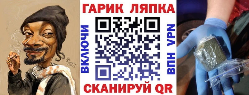 Гашиш индика сатива  Купить  Южа 