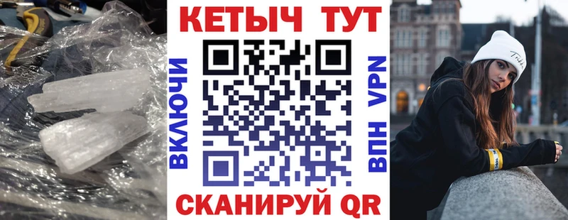 Купить где  Южа  Кетамин VHQ 