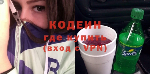 первитин Навашино