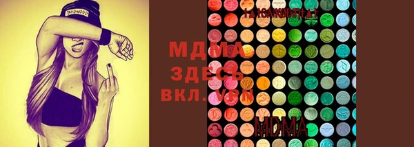 первитин Навашино