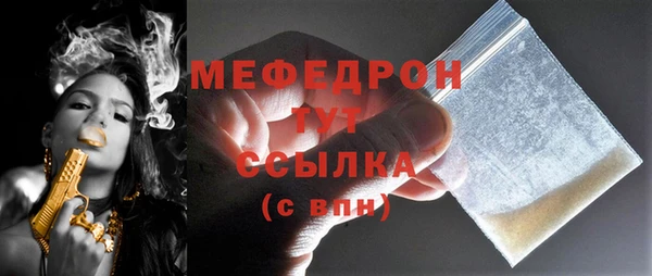 первитин Навашино