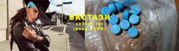 первитин Навашино