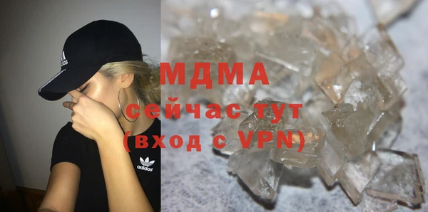 первитин Навашино
