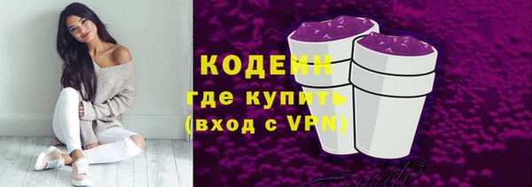 первитин Навашино
