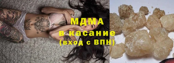первитин Навашино