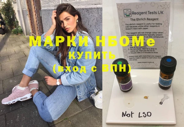 spice Надым