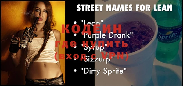 spice Надым