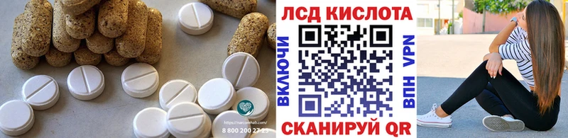Купить закладки  Южа  Лсд 25 экстази ecstasy 