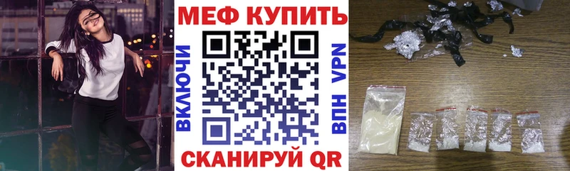 Купить где  Южа  МЯУ-МЯУ 4 MMC 