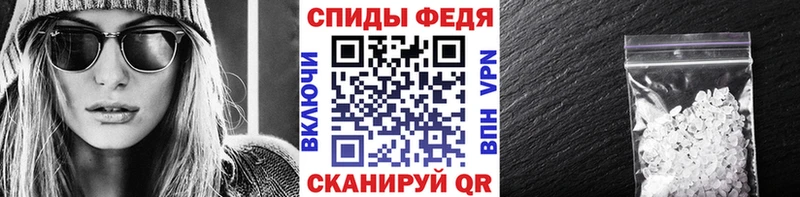 Купить закладки  Южа  Первитин Methamphetamine 