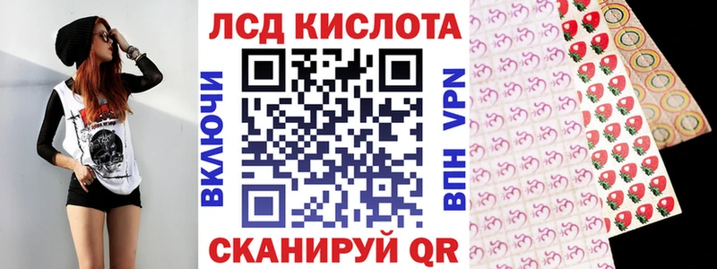 Наркотические марки 1,8мг Южа