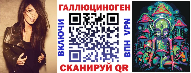 Псилоцибиновые грибы прущие грибы  Купить где  Южа 