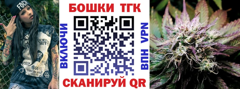 Купить закладки  Южа  Бошки Шишки сатива 